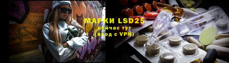 где найти   Калтан  LSD-25 экстази ecstasy 