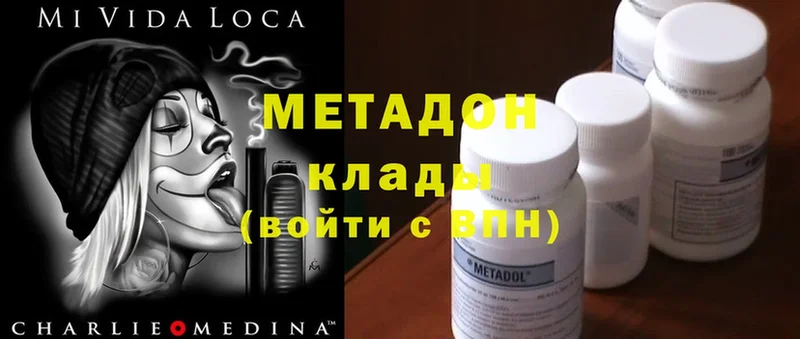 OMG как зайти  наркошоп  Калтан  МЕТАДОН VHQ 